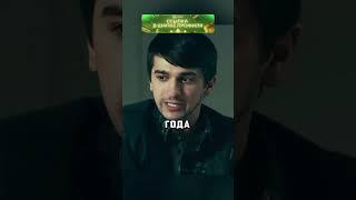 КАВКАЗЕЦ ЭКСТРАСЕНС БОИТСЯ АРМИИ  #shorts #сериал #фильм