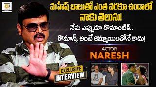 Actor Naresh Exclusive Interview | Vijaykrishna Naresh | Mahesh Babu | Pavitra Lokesh | Filmy Focus