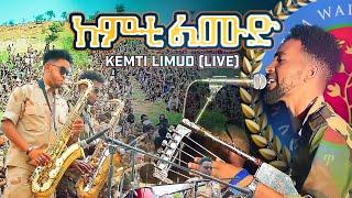 Kemti Limud LIVE by Isaak Okbay  - ከምቲ ልሙድ ብ ኢሳቕ ዑቕባይ - LIVE Eritrean Music 2022