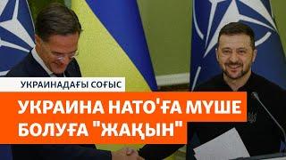 Украина Ресейді 113 дронмен шабуылдады, Киевке НАТО хатшысы келді