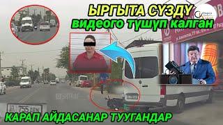 Кечки кабарлар топтому