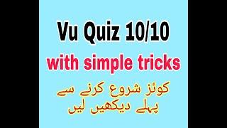 Vu quiz|| Vu quiz extension || Vu quiz with simple tricks