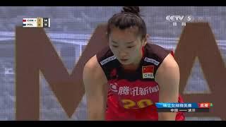 DUAN FANG-2018 Montreux Volley Masters Highlight