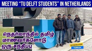 Student life in Netherlands - Meeting TU Delft students in Netherlands