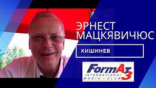Эрнест Мацкявичюс: Когда умрет телевидение? [Медиаклуб Формат А3]