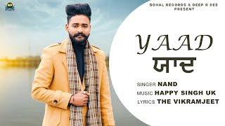 Yaad (Video Song) | Nand | Feat. Raghbir Sohal | New Punjabi Song 2024 | Latest Song | Sohal Records