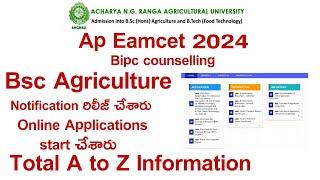 AP EAMCET 2024 Bsc agriculture Notification Released | ap eamcet 2024 bipc conselling Updates