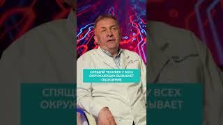 Какая cмepть самая безболезненная с медицинской точки зрения? #shorts #онкодоктор #смерть #болезнь