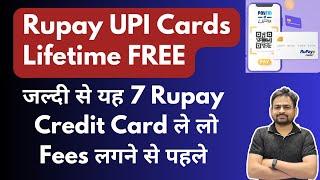 Best Rupay Credit Card 2024 | Best UPI Credit Card 2024 | Best Lifetime Free Rupay Credit Card