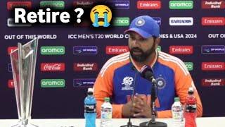 Rohit Sharma Retirement from T20 Cricket | Rohit Sharma Press Conference After Winning T20 World cup