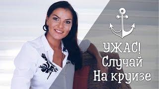 ЗЕКИ - СОЦИОПАТЫ / КОШМАРНЫЙ КРУИЗ / МАТЬ СОЦИОПАТА