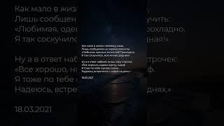 Автор: Екатерина Панкратова | Поэзия