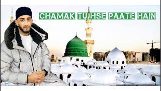 Chamak Tujhse Paate Hain | Shamas Khan | Vocals Only | 2020 |