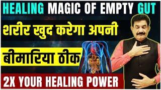 Get 2 Times Healing Energy in Hindi | ऐसा करोगे तो शरीर भी करेगा अपने रोग दूर | Ram Verma