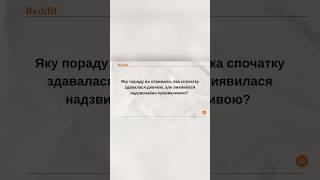 Продовження на каналі 