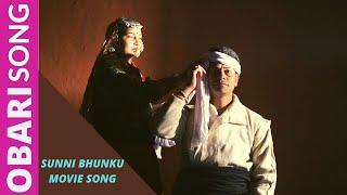 Obari || Sunni Bhunku Movie Song || Manoj Chauhan