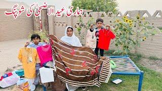Hamari Eid al Adha 2025 Ki Shopping II Eid Shopping II Happy joint family