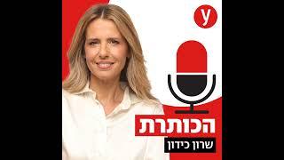 כמה הייטקיסטים עזבו את הארץ עם פרוץ המלחמה ומה הסיבה לאופטימיות