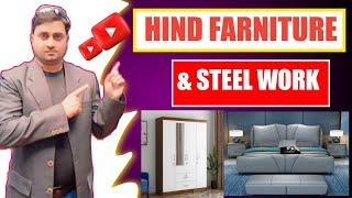 हिंद फर्निचर & Steel work || hind farniture| #Steel work