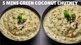 Authentic Tamil-Style GREEN COCONUT CHUTNEY For Idli/Dosa/Uttapam | झटपट से बनाएं हरी नारियल की चटनी