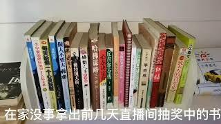 家具安装师傅在家，闲来无事，学习自主经营之道