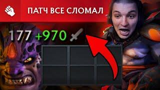 Новый Керри Лион??? | Lion 7.36 | Radikaifa