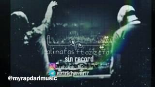 Ali Nafas ft Aziz - Team MA  (new 2017) myrapdarimusic