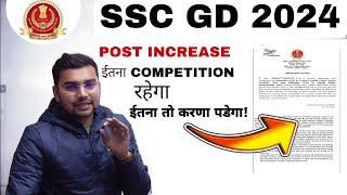 SSC GD 2024 || कितनी POST बढेगी || बहुत जायदा COMPETITION रहेगा। || @defence93