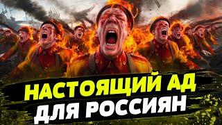 Россияне ПОПАЛИ В ЛОВУШКУ ВСУ! Где армия РФ несет большие потери?