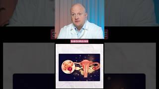 Рак яичников очень опасен, вот почему