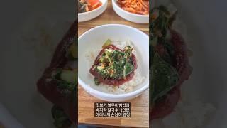 고독한끼_혼(자)칼(국수)^^했어요