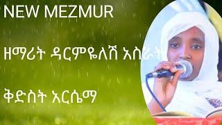 NewMezmur by zemarit daremyelash aserat#mahetot tube