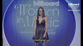 ‏لحظة إعلان فوز النجمة العالمية "شيرين" بجائزة التأثير العالمي من المهرجان العالمي "Billboard"