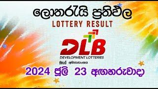 2024-07-23 | DLB Lottery Show | Sinhala