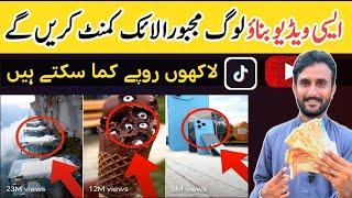 How To Earn Money Online | Quiz Videos | Online Earning| online earning video | Shamshad khosa