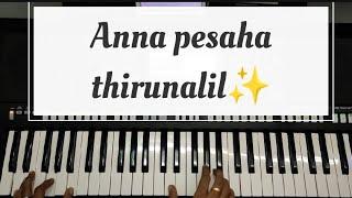 Anna pesaha thirunalil keyboard version #syromalabar #yamaha ##syromalabarqurbana