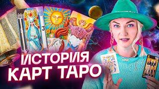 История создания карт Таро Манара и обзор колоды | Обучение Таро