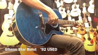 【SOLD】Gibson Star Burst - Guitar Planet