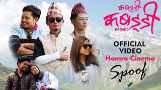 KABADDI KABADDI – New Nepali Movie Scene | Spoof – Hamro Cinema