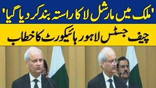 𝐋𝐈𝐕𝐄 | Chief Justice Lahore High Court Shehzad Ahmed Khan Addressing An Event | Dawn News Live