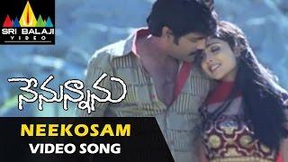 Nenunnanu Songs | Neekosam Neekosam Video Song | Nagarjuna, Aarti Aggarwal | Sri Balaji Video