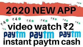 ₹2 instant Paytm cash || watch videos earn money || 2020 new earning app || Tamil 0.5