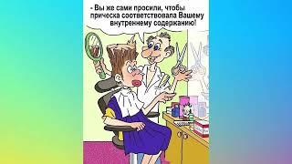 Гумор ФМ Анекдоти ️ Найсмішніша підбірка аудіо жартів! Випуск 67