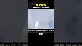 和平發展最重要 #案件 #探案 #懸案 #懸疑 #案件解說