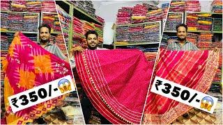 Lehanga ₹350/- | सबसे सस्ता लहंगा मार्केट जयपुर 2024 | Cheapest Lehanga | Haldi & Mehandi Special