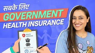 Which are the free government health insurance schemes in India? | Government Health Insurance 2023