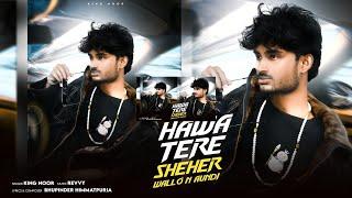 HAWA TERE SHEHER WALL'O AUNDI - KING NOOR | REVVY | BHUPINDER HIMMATPURIA