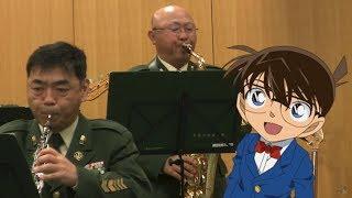 Detective Conan Main Theme  Japanese Army Band