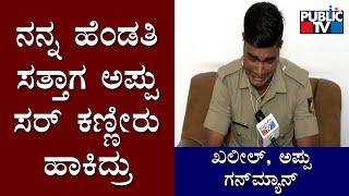 Gunman Khaleel Cries Remembering Puneeth Rajkumar