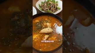 #抖音商城618好物节 #美食 #美食vlog #大学食堂 #抖音美食推荐官 @DOU+小助手